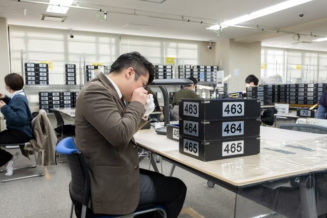 일본 현지 경매 입찰